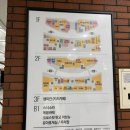 하나정보 | 판교 샤브 맛집 하나 샤브 방문 후기 아브뉴프랑 주차정보