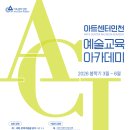 풍경을 담다, 어반스케치 이미지