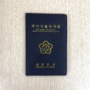 목포공업고등학교 | 전기기능사 취득 후기 | 나의 전기기능사 취득이야기✧٩(ˊωˋ*)و✧