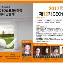 동국대학교 경찰사법대학원 이미지