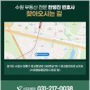 변호사한병진사무소 이미지