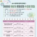 보수동책방골목문화관 이미지