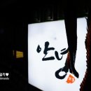 강동-천호-394 이미지