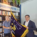 반석이앤씨