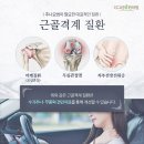 원미경희한의원 이미지