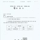 성동보호작업장