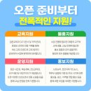 오남 양오초 이미지