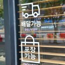 [밀 즉석떡볶이] 서판교 운중동 맛집 추천 / 바삭한 튀김 / 주차정보 / 내돈내산 후기