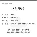 10월 영양교육 인증 육세은(박현우) 이미지