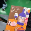 [시집서점] 위트 앤 시니컬 10주년 · 유희경 시인 <출근 인사> 출판기념회 후기