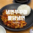 병점중앙로155번길 이미지