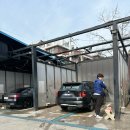 입장셀프세차장 이미지