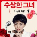 나성노래연습장 이미지