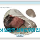친정맘 이미지