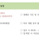 가야대학교생활관 이미지