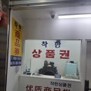 와이제이쇼핑 네이버블로그