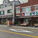 설악복식당 이미지