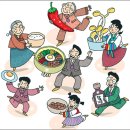 비빔놀이 이미지