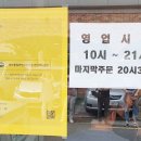 연산가야밀면 이미지