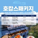 제이케이 블러썸 이미지