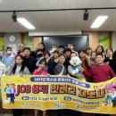 달성군청소년문화의집 경인투데이뉴스