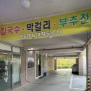 정옥빌딩 네이버블로그