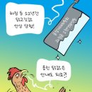 가가대소 이미지