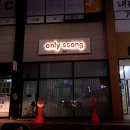 온니쏭네일