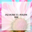 노원 강북예치과병원 | 노원 치주과로 잇몸 건강 되찾기: 통합치의학과에서 경험한 생생후기