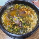 부림해장국 이미지