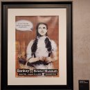 베를린 뱅크시 전시회 후기 Banksy Berlin #2