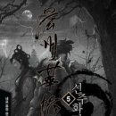 백선문화사