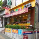 피자스쿨 남춘천점 이미지