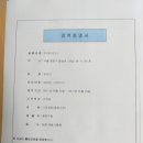 아이앤큐 이미지