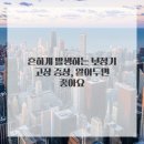 히어링허브보청기부산센터 네이버블로그