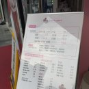 분홍트럭인생타코 이미지