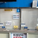 청도공영사업공사 | 청도 소싸움 경기장 소싸움 일정 소싸움 배팅 청도 가볼만한곳 청도공영사업공사