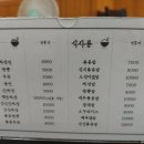 영흥각