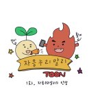 알누리 이미지