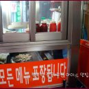 이가한우양곱창구이 이미지