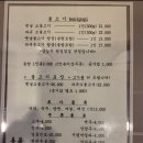 대복식당 이미지