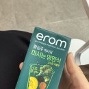 장연합의원 이미지