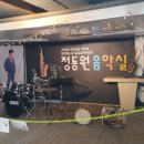 전국노래자랑노래연습장 이미지