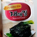 원기분식
