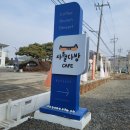 충주대소원가구 | 충주 루프탑 카페 사월다방 서충주카페