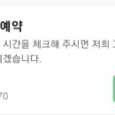 밸런스랩 근골격 운동센터 이미지