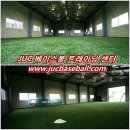 ■□■ 일산,파주 베이스볼 트레이닝 센터 JUC ■□■ 차별화된 USA 야구 교육 프로그램,시스템 JUC 베이스볼 (동시주차 50대) 이미지