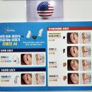 굿모닝보청기 신월센터 이미지