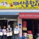 종합사료 이미지