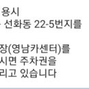 영남카센터 이미지